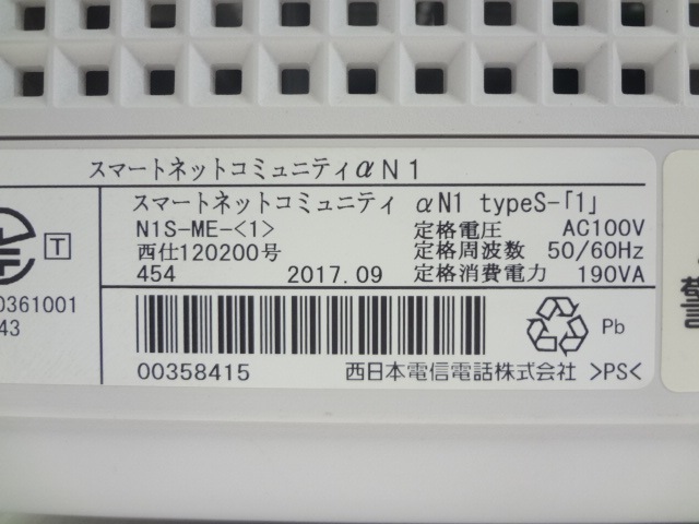 NTT N1S-ME-＜1＞ N1S-主装置-「1」 |中古, NTT,N1,主装置の通販なら