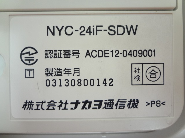 NYC-24iF-SDW NYC-iF 24�ܥ���ɸ�����õ�(W)