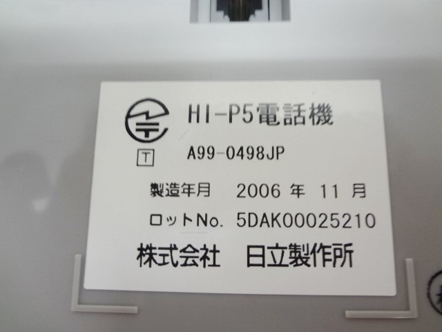 HI-P5 ñ�����õ�