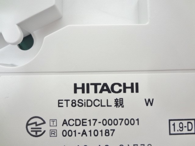 HITACHI ET-8Si-DCLLW ET-Si 8ボタンディジタルコードレス電話機(W