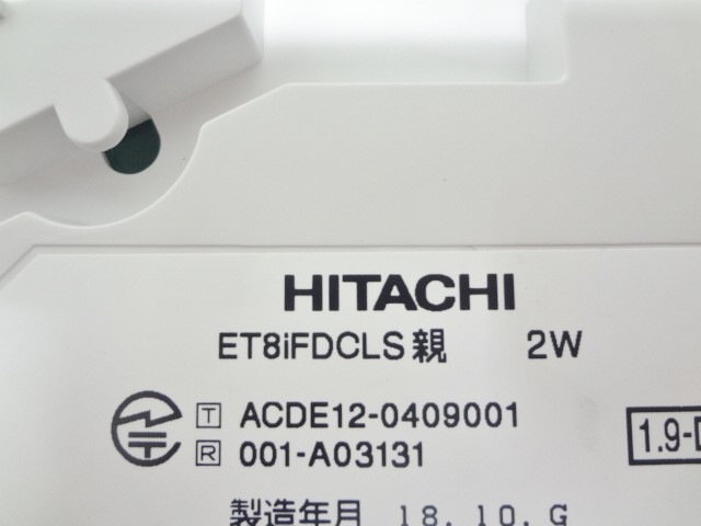 HITACHI ET-8iF-DCLS2W ET-iF 8ボタンディジタルコードレス電話機S2(W