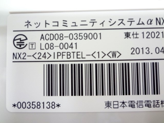 NX2-��24��IPFBTEL-��1���W�� NX2-24����I���ťХ����õ���1����W��