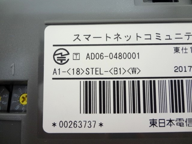 Ω XC2 12569◇)保証有 きれい 19年製 NTT スター電話機 A1-(18)