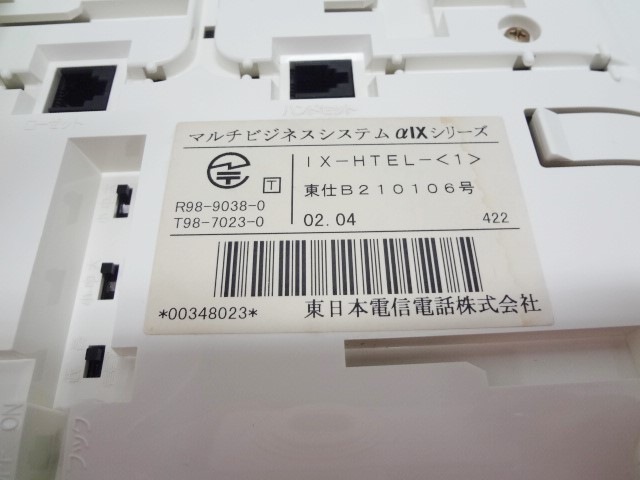 IX-HTEL-��1�� �Ҽ������õ�