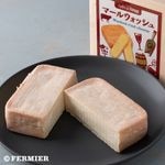 マールウォッシュ～ アトリエ ド フロマージュ～【ご予約品　9/9発送　: 　ご注文〆切 8/28 AM8時】