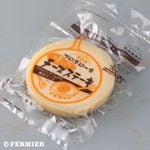 白糠酪恵舎　プロボローネ チーズステーキ【ご予約品　6/24 発送　: 　ご注文〆切 6/15 AM8時】