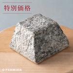 茶臼岳【ご予約品　9/9発送　: 　ご注文〆切 8/28 AM8時】