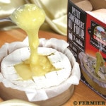 レンジで簡単調理！<br>カマンベール オー フール<br>【11月1日賞味期限】