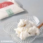 朝日岳【ご予約品 10/15発送 : ご注文〆切 10/1 AM8時】