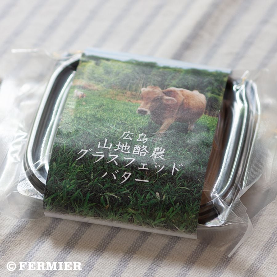 三良坂　フロマージュ　グラスフェッドバター（Butter）【ご予約品　9/11発送　: 　ご注文〆切 8/28 AM8時】