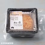 ニセコチーズ工房　粉雪【konayuki】クローブ×オレンジ【ご予約品　10/7発送　: 　ご注文〆切 9/28 AM8時】