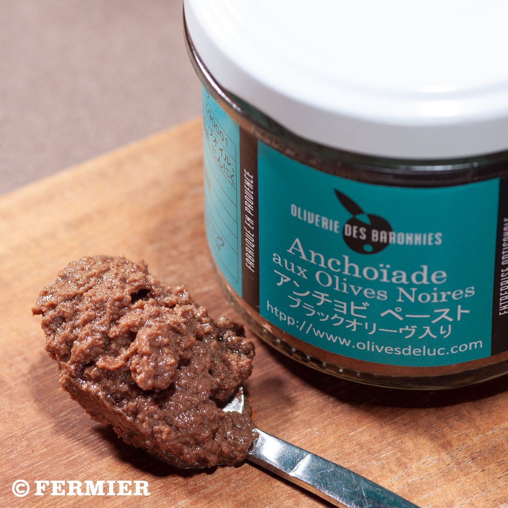 アンチョビペースト ブラックオリーヴ入り　Anchoiade aux Olives Noires