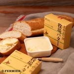 新札幌乳業　北海道厚別 牧場バター（170g）【ご予約品　2/26発送　: 　ご注文〆切 2/16 AM8時】