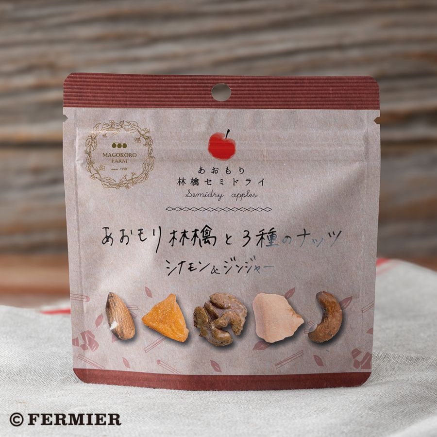 りんごで作ったお酒のおつまみ　あおもり林檎と3種のナッツ（シナモン＆ジンジャー）まごころ農場