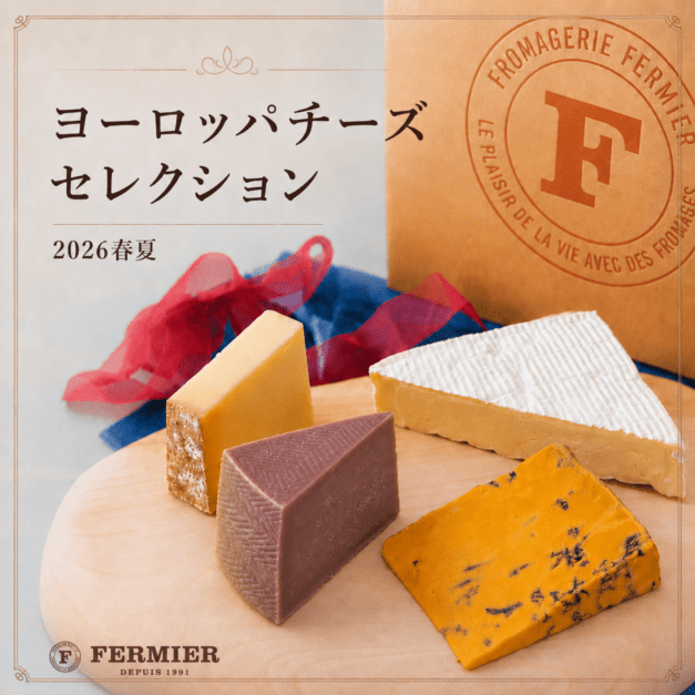 超激レア　アンティーク　スラブ　 FROMAGE (チーズ) 超激レアアンティークスラブ FROMAGE (チーズ)