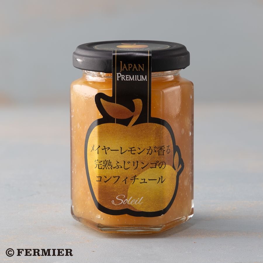 メイヤーレモンが香る<br>完熟ふじリンゴのコンフィチュール
