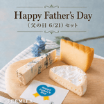 2026 Happy Father's Day（父の日6/21） セット