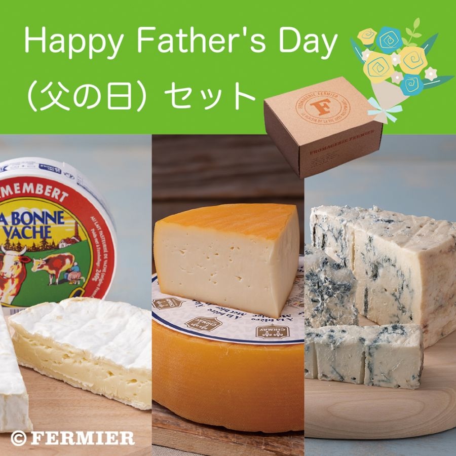 2026 Happy Father's Day（父の日6/21） セット