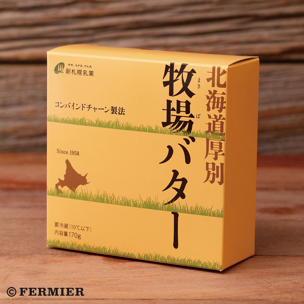 北海道別途送料8000円。ご購入ありがとうございます！ 北海道別途送料8000円。ご購入ありがとうございます！