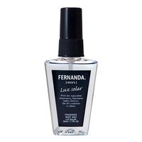 フレグランスボディミスト(ルーズソーラー)/Fragrance Body Mist(Luz