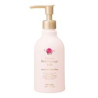フレグランスリッチマッサージミルク(ピンクエウフォリア)/Fragrance