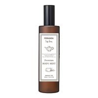 フレグランスプレミアムボディミスト（ペアーティー）/Fragrance