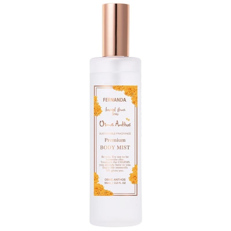 FERNANDA 桃プレミアムボディミスト
&ボディホイップクリーム フレグランスプレミアムボディミスト（モモ）/Fragrance Premium