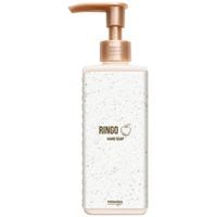 フレグランスプレミアムハンドソープ（リンゴ）/Fragrance Premium