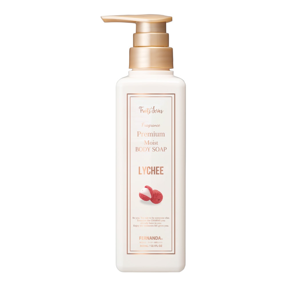 フレグランスプレミアムボディソープ（ライチ）/Fragrance Premium Body Soap (Lychee)