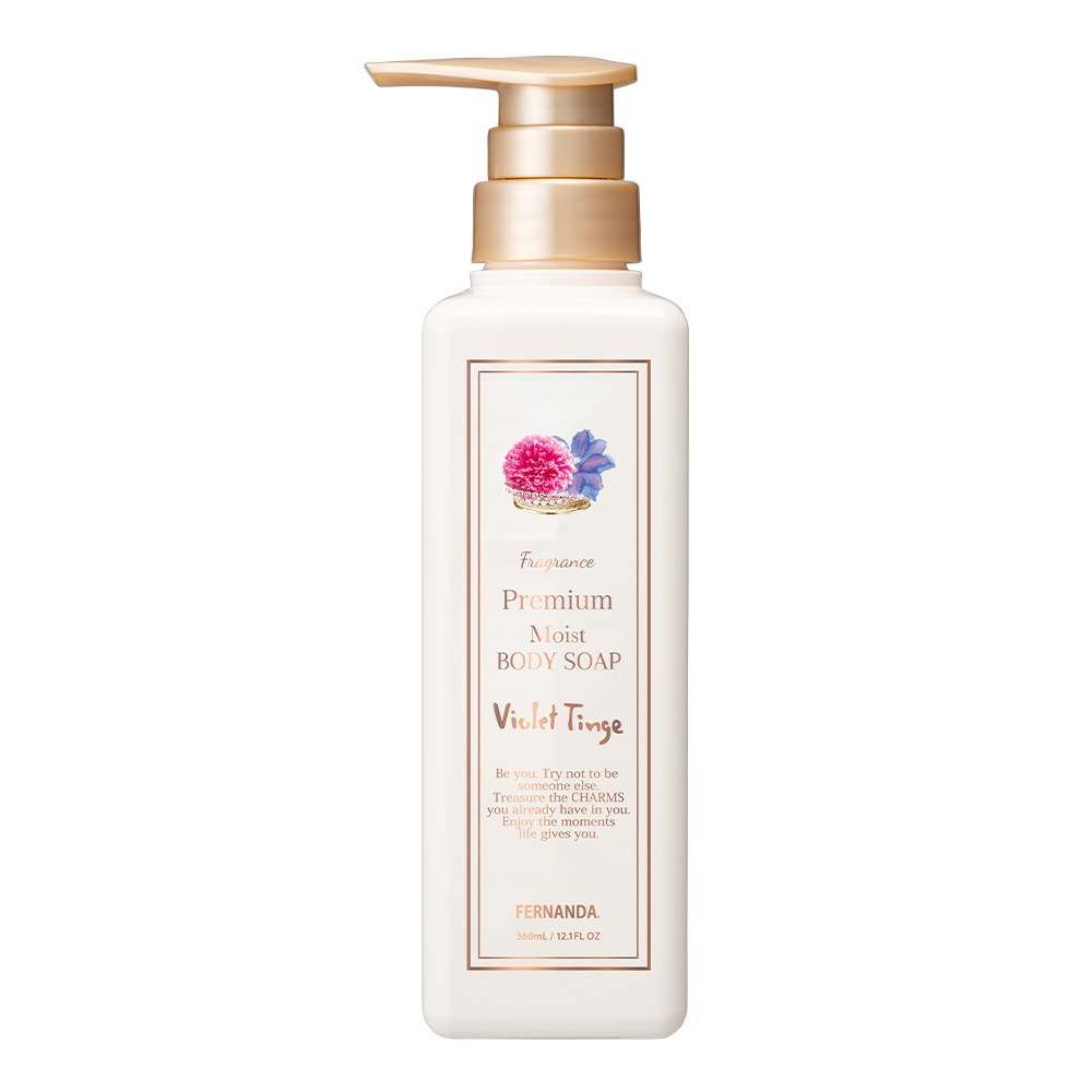フレグランスプレミアムボディソープ（バイオレットティンジ）/Fragrance Premium Body Soap (Violet Tinge)