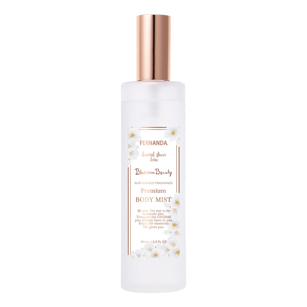 フレグランスプレミアムボディミスト（ブロッサムビューティー）/Fragrance Premium Body Mist (Blossom Beauty)