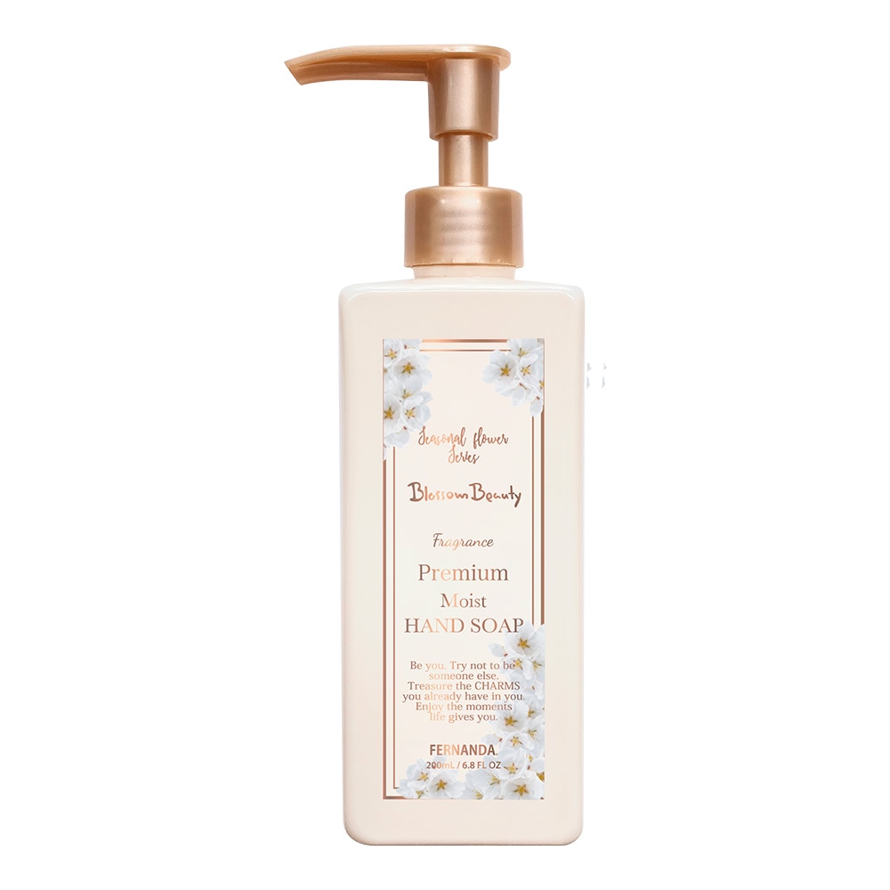 フレグランスプレミアムハンドソープ（ブロッサムビューティー）/Fragrance Premium Hand Soap (Blossom Beauty)
