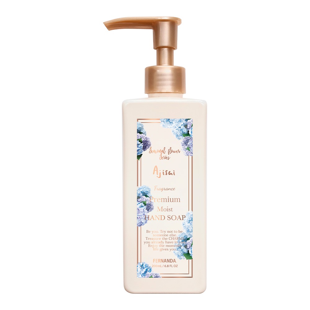 フレグランスプレミアムハンドソープ（アジサイ）/Fragrance Premium