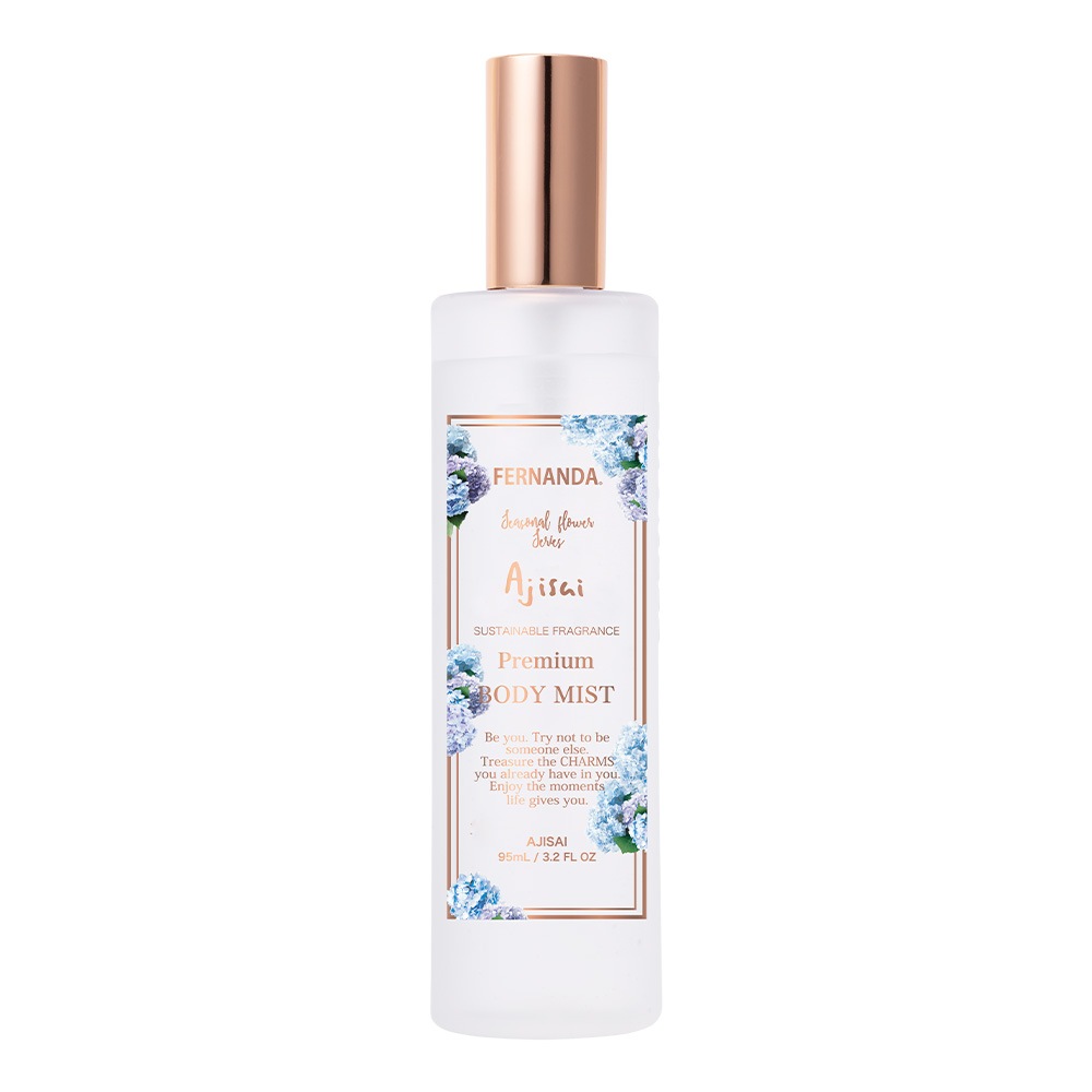 フレグランスプレミアムボディミスト（アジサイ）/Fragrance Premium