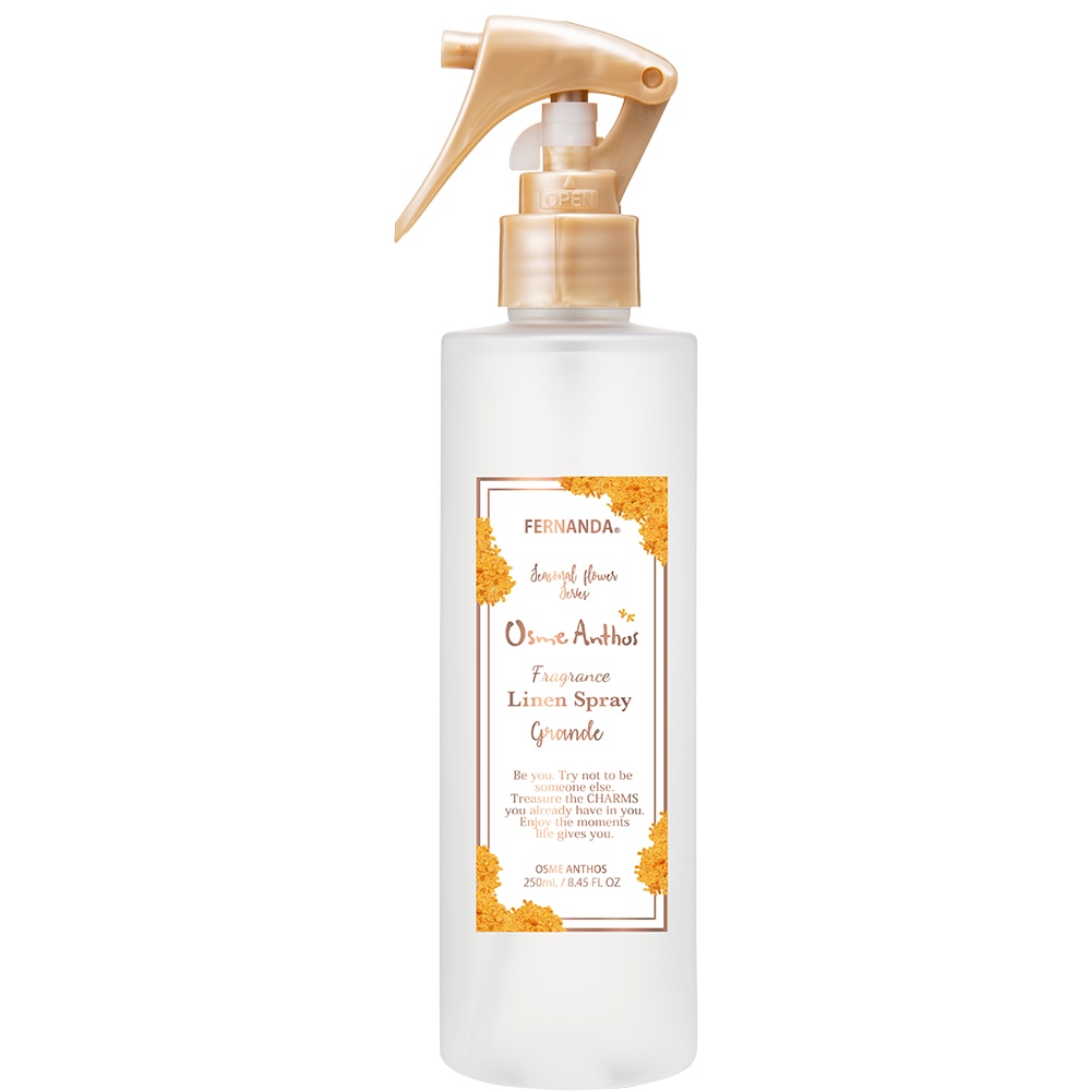 フレグランスリネンスプレーグランデ（オスメアンソス）/Fragrance Linen Spray Grande (OsmeAnthos)