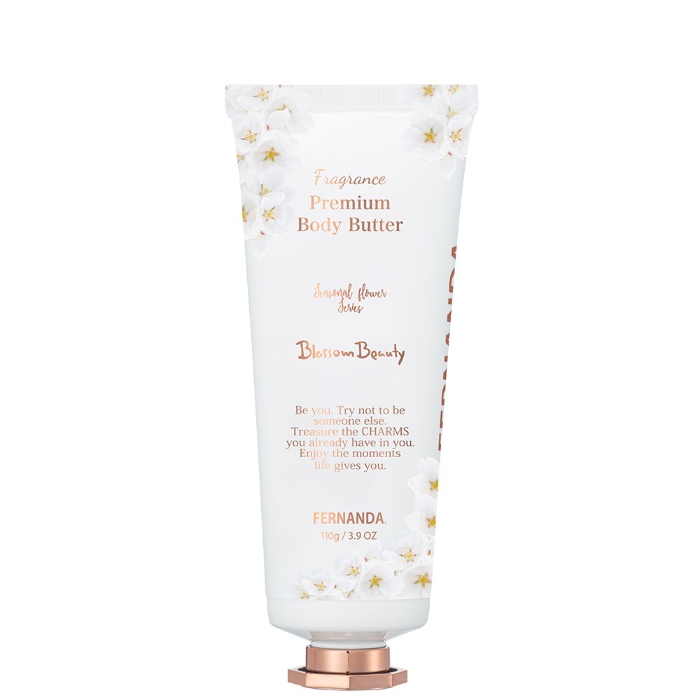 フレグランスプレミアムボディバター（ブロッサムビューティー）/Fragrance Premium Body Butter (Blossom Beauty)