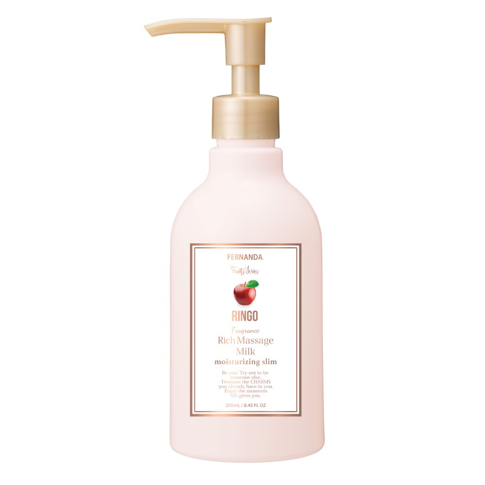 フレグランスリッチマッサージミルク（リンゴ）/Fragrance Rich Massage Milk (RINGO)