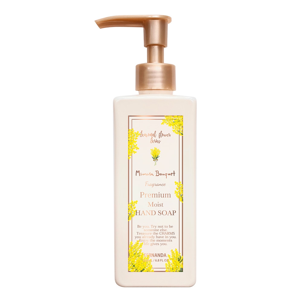 フレグランスプレミアムハンドソープ（ミモザブーケ）/Fragrance Premium Hand Soap (Mimosa Bouquet)