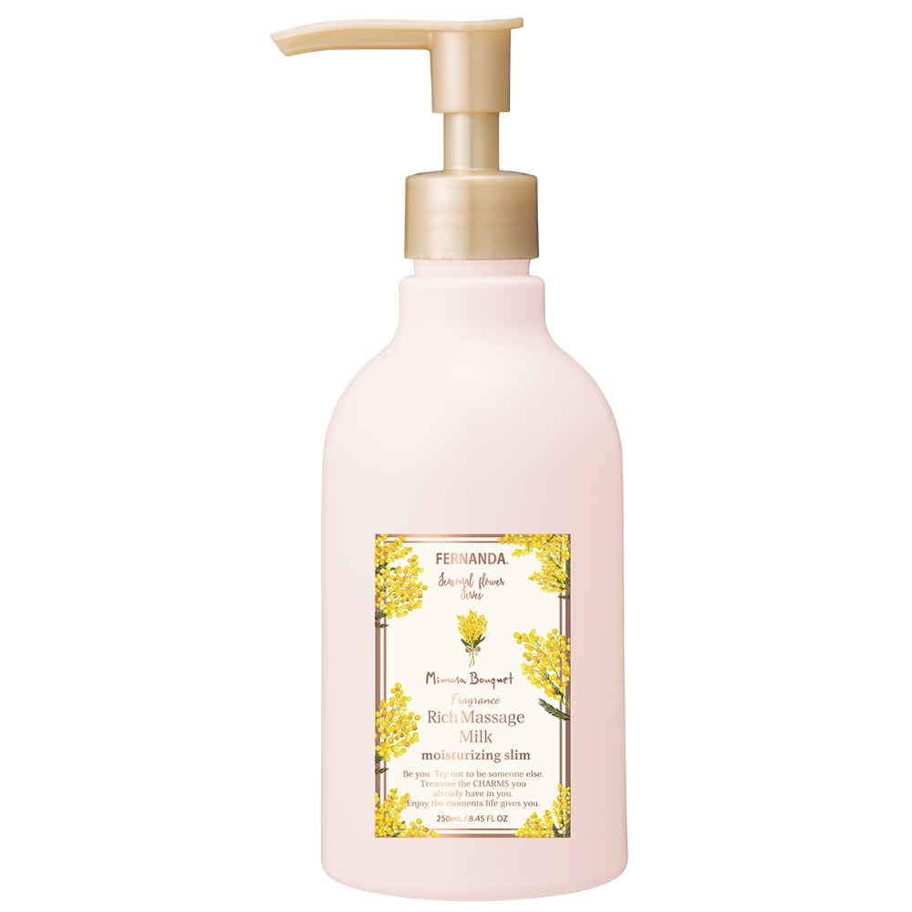 フレグランスリッチマッサージミルク（ミモザブーケ）/Fragrance Rich