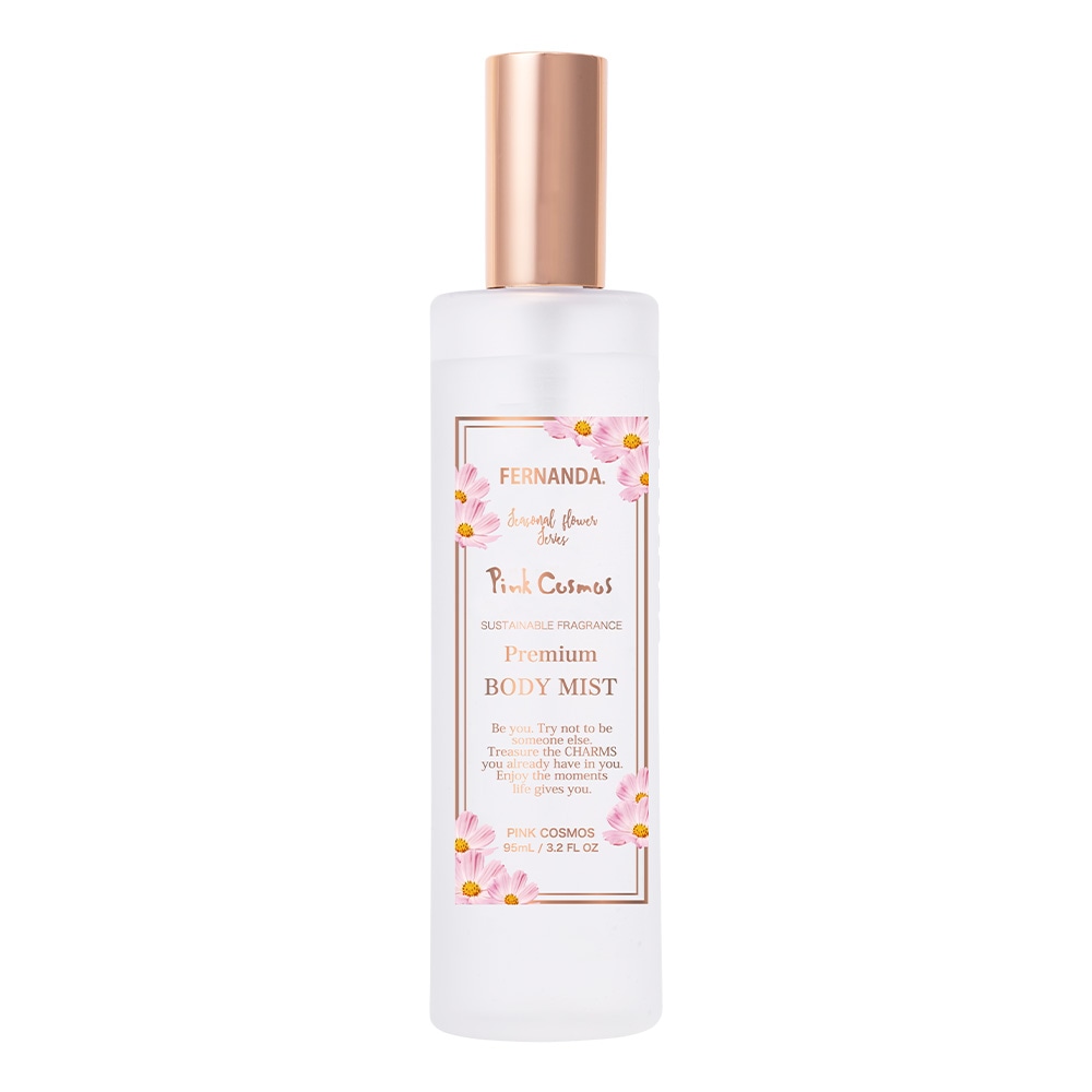 フレグランスプレミアムボディミスト（ピンクコスモス）/Fragrance Premium Body Mist (Pink Cosmos)