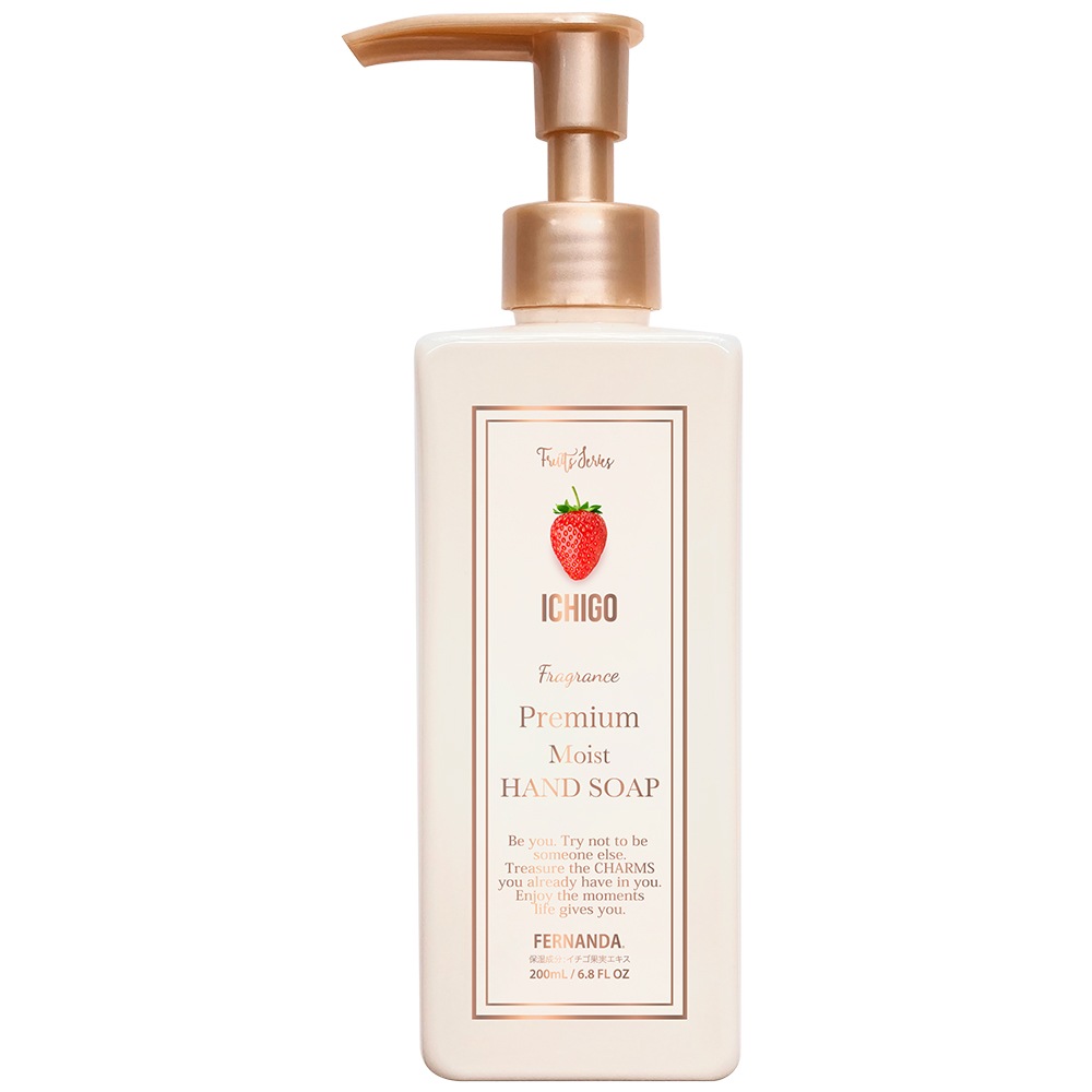フレグランスプレミアムハンドソープ（イチゴ）/Fragrance Premium Hand Soap (Ichigo)