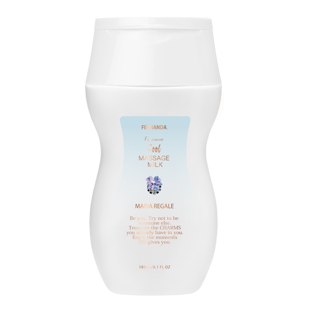 クールマッサージミルク（マリアリゲル）/Cool Massage Milk (Maria Regale)