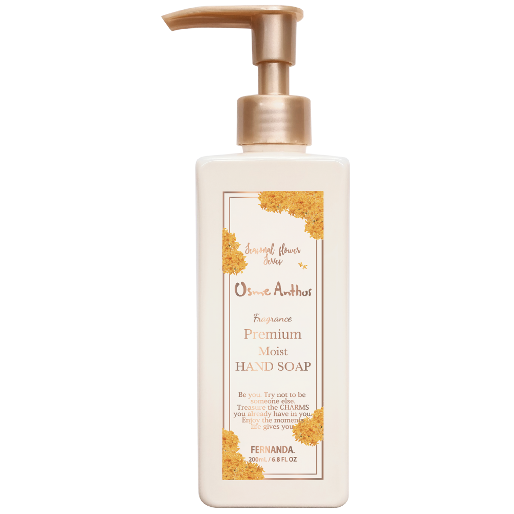 フレグランスプレミアムハンドソープ（オスメアンソス）/Fragrance Premium Hand Soap (Osme Anthos)