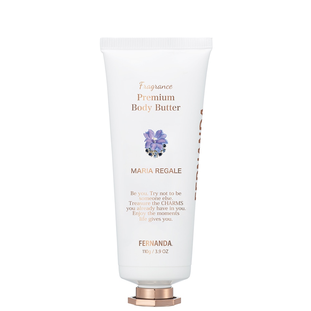フレグランスプレミアムボディバター（マリアリゲル）/Fragrance Premium Body Butter (Maria Regale)