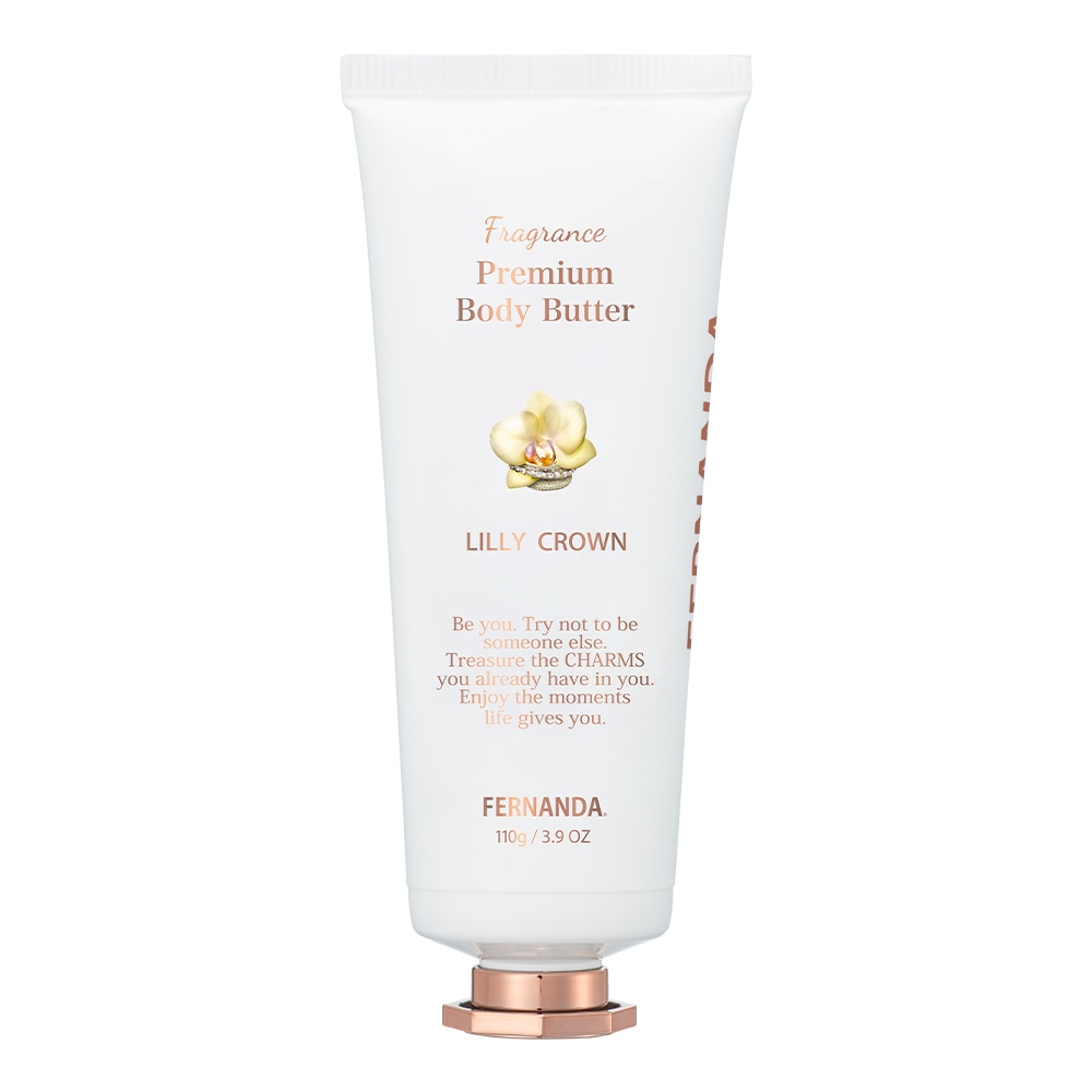 フレグランスプレミアムボディバター（リリークラウン）/Fragrance Premium Body Butter (Lilly Crown)