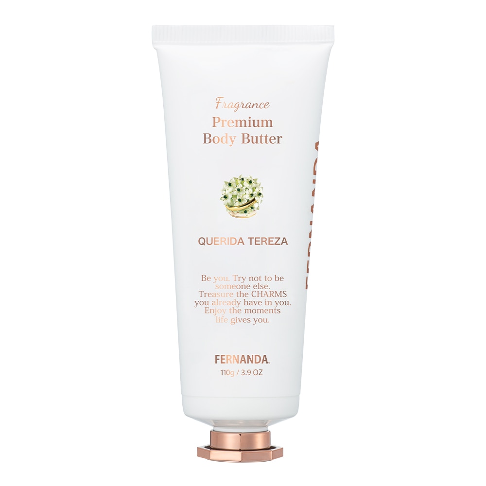 フレグランスプレミアムボディバター（ケリーダテレーザ）/Fragrance Premium Body Butter (Querida Tereza)
