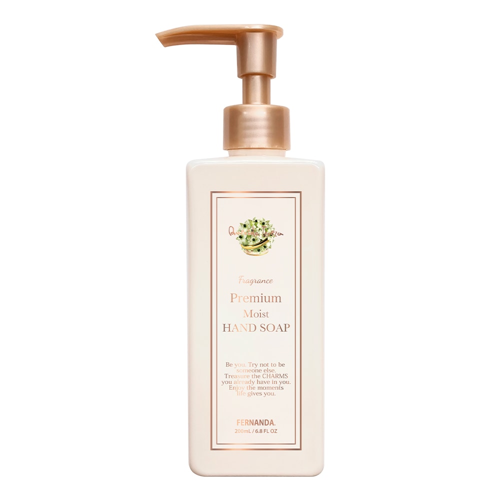 フレグランスプレミアムハンドソープ（ケリーダテレーザ）/Fragrance Premium Hand Soap (Querida Tereza)