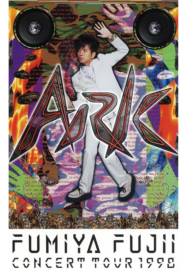 FUMIYA FUJII CARD ARCHIVES「FUMIYA FUJII CONCERT TOUR 1998 ARK