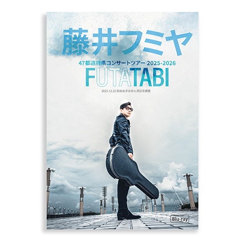 藤井フミヤ ブルーレイ DVD 4枚セット 藤井フミヤ 47都道府県コンサートツアー 2025-2026 FUTATABI」 Blu-ray