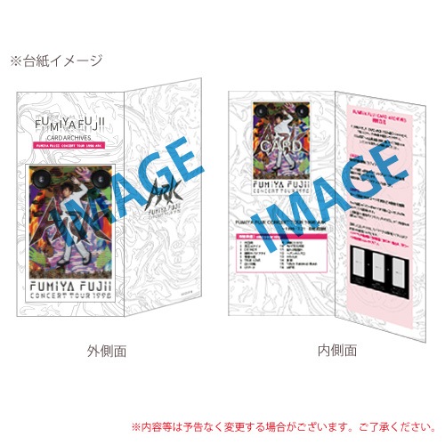 FUMIYA FUJII CARD ARCHIVES「FUMIYA FUJII CONCERT TOUR 1998 ARK